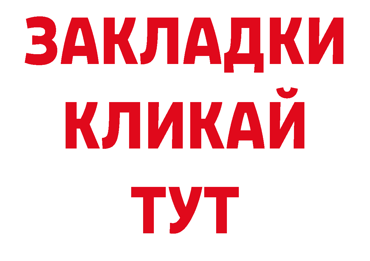 ГЕРОИН Афган зеркало сайты даркнета блэк спрут Высоковск