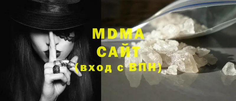 MDMA молли  как найти   Высоковск 